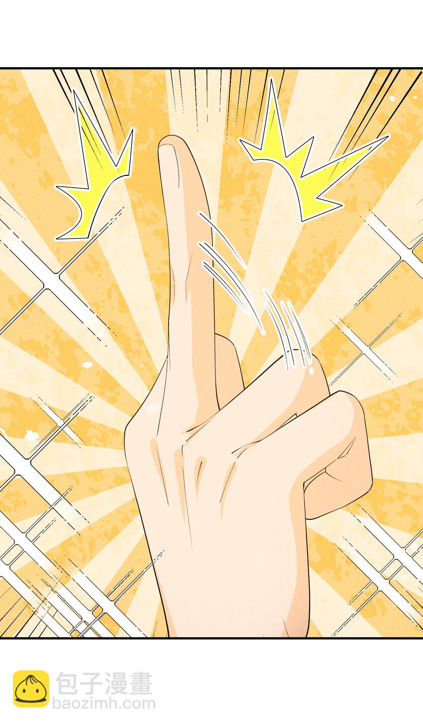 110 围杀(1/2)-第111话