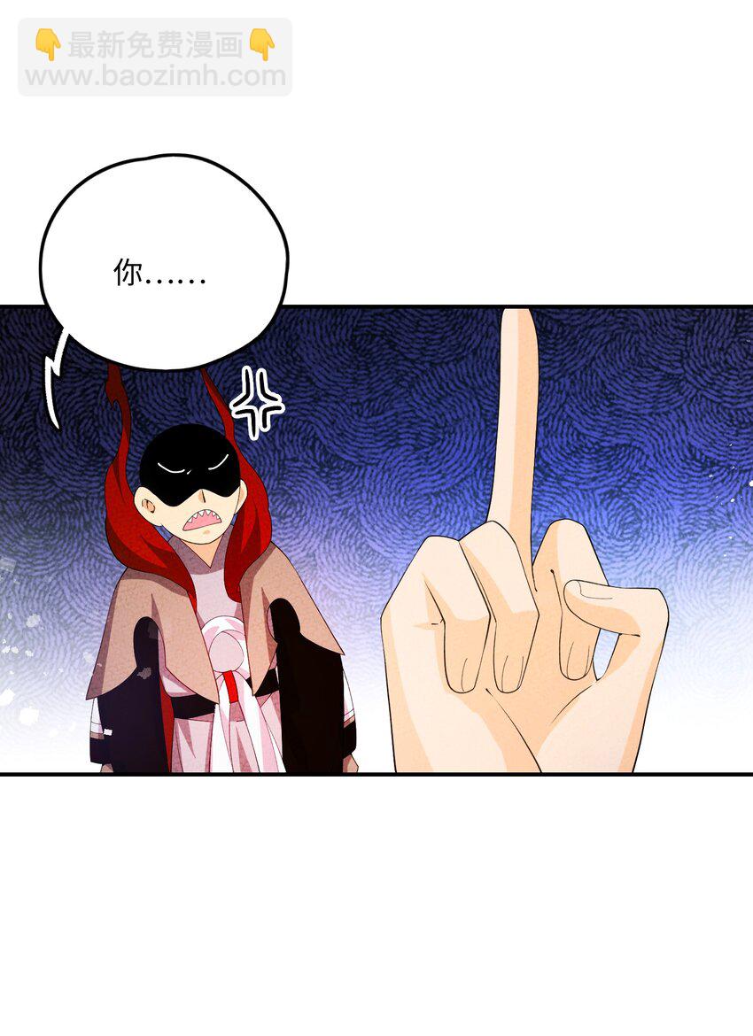 110 围杀(1/2)-第111话