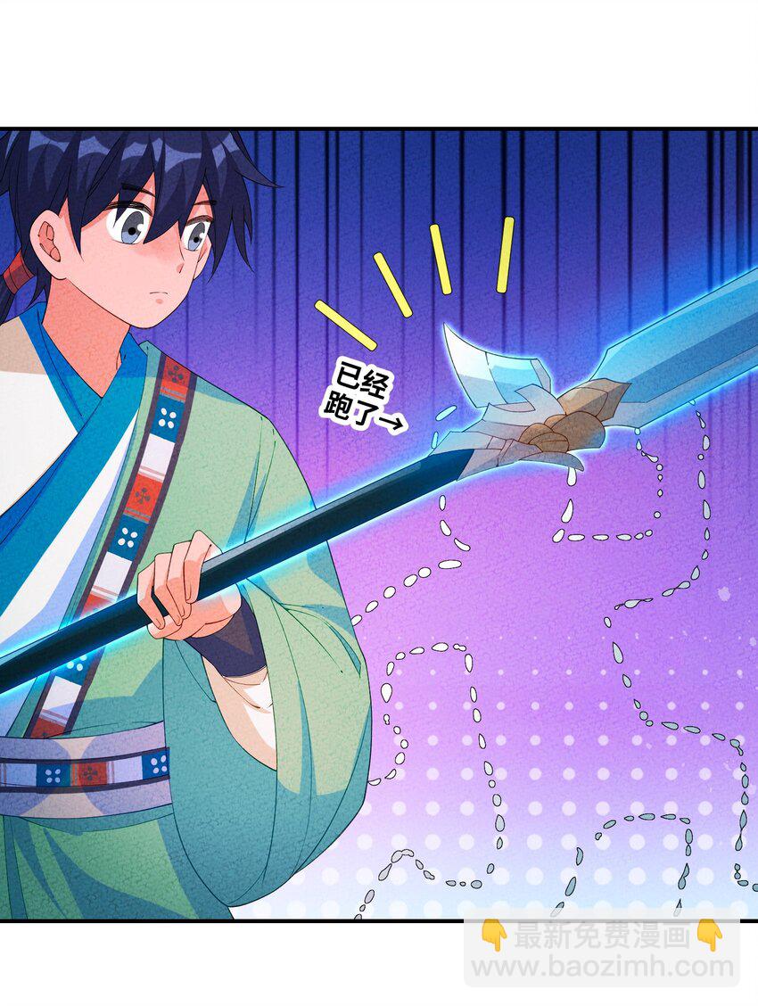 110 围杀(1/2)-第111话