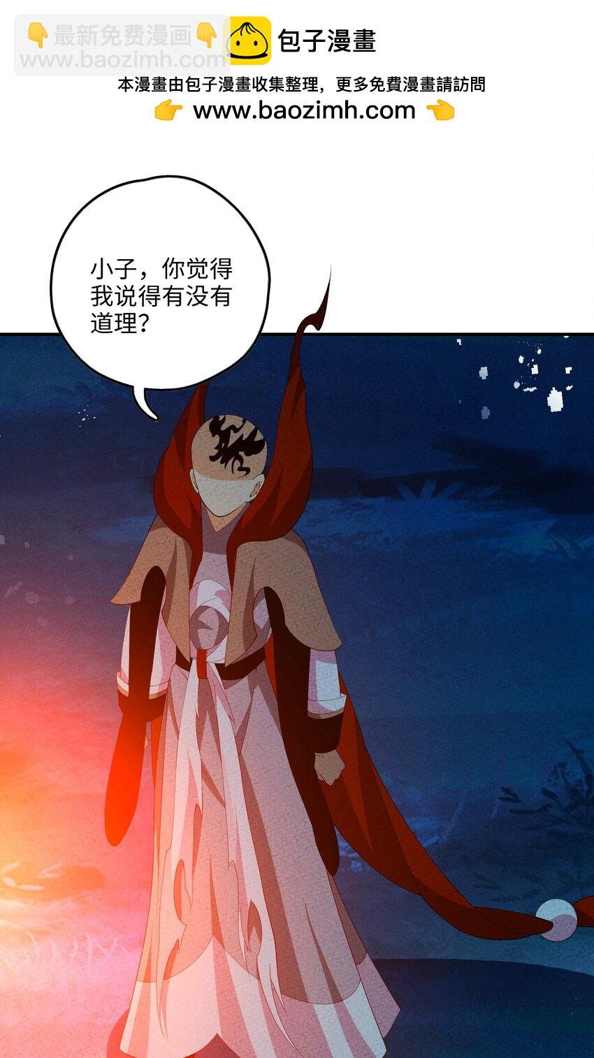 110 围杀(1/2)-第111话