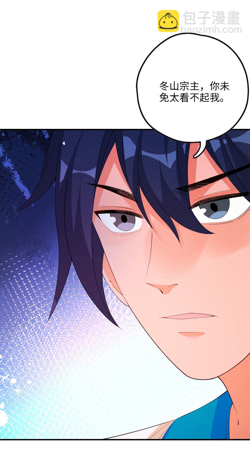 110 围杀(1/2)-第111话