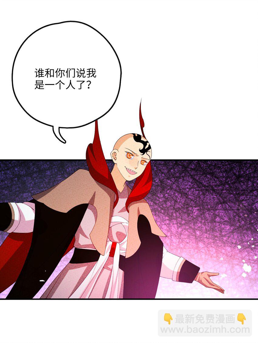 110 围杀(1/2)-第111话