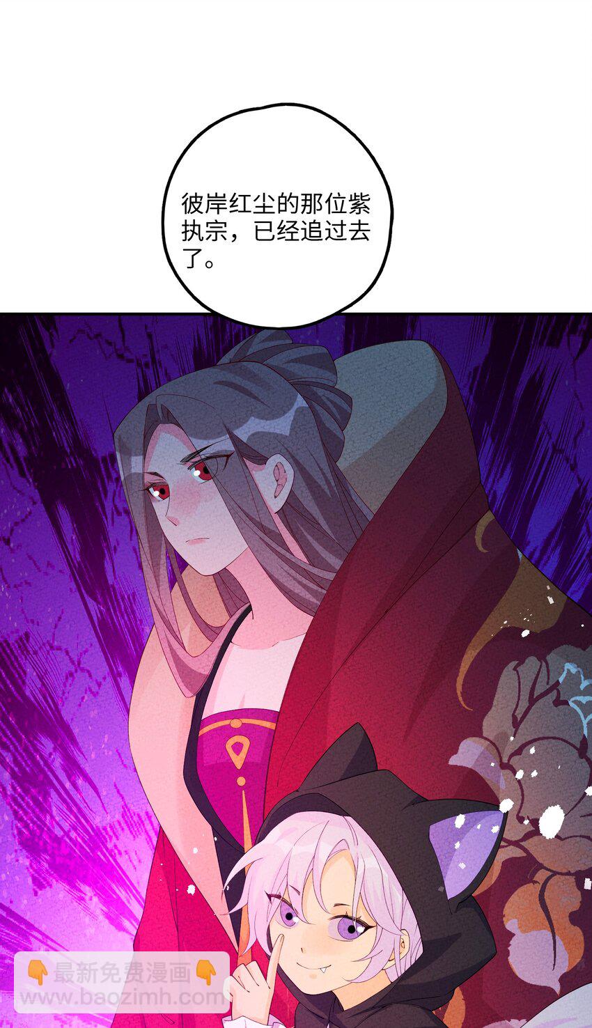 110 围杀(1/2)-第111话