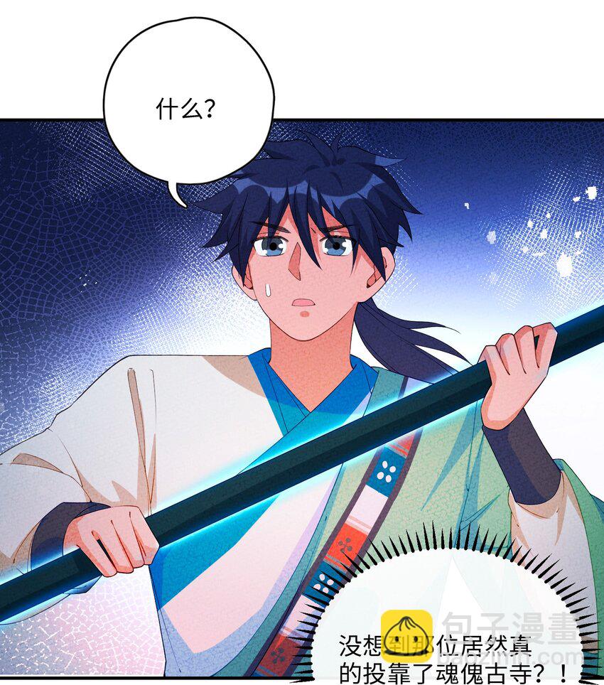 110 围杀(1/2)-第111话