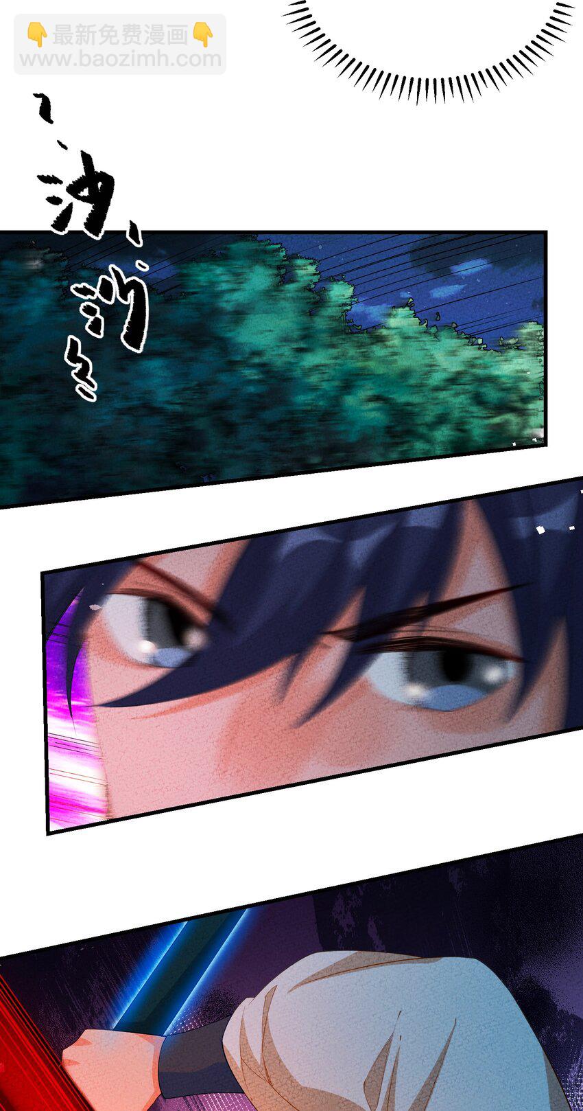 110 围杀(1/2)-第111话