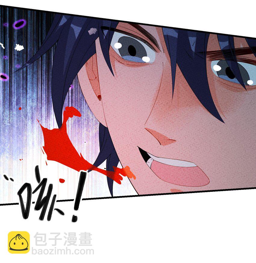 110 围杀(1/2)-第111话