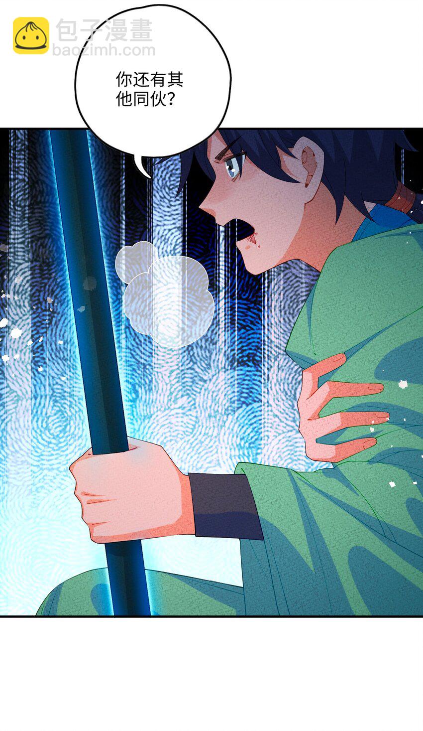 110 围杀(1/2)-第111话