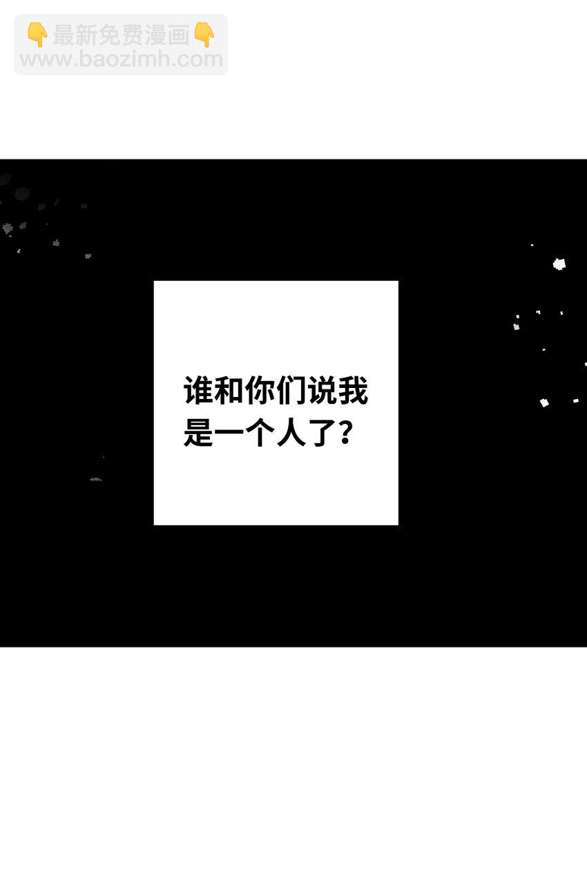 110 围杀(1/2)-第111话