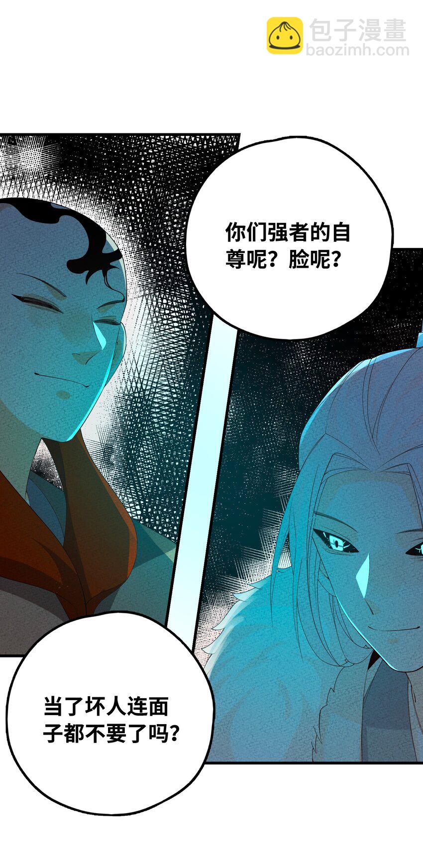 110 围杀(1/2)-第111话