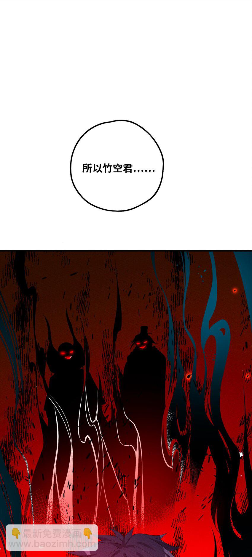 110 围杀(1/2)-第111话