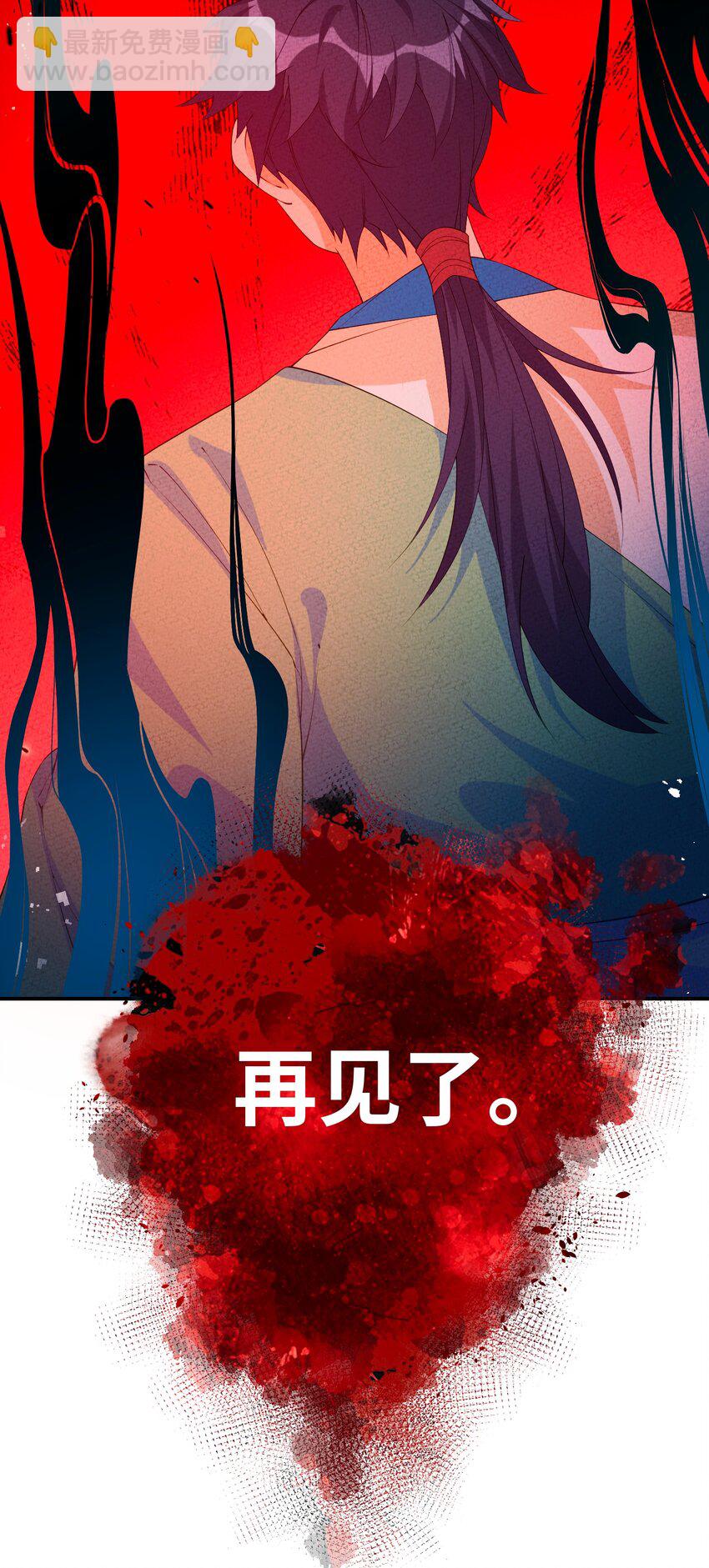 110 围杀(1/2)-第111话