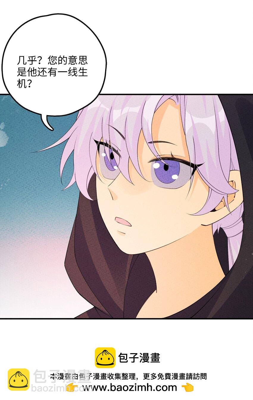 110 围杀(1/2)-第111话