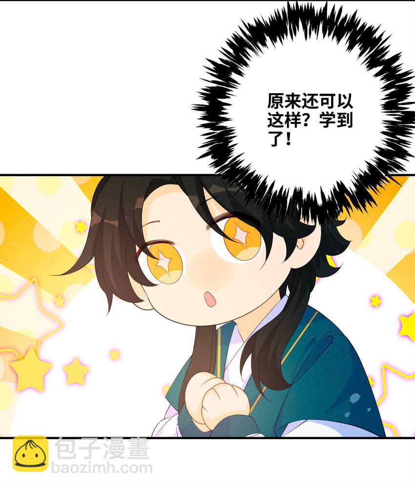 110 围杀(1/2)-第111话