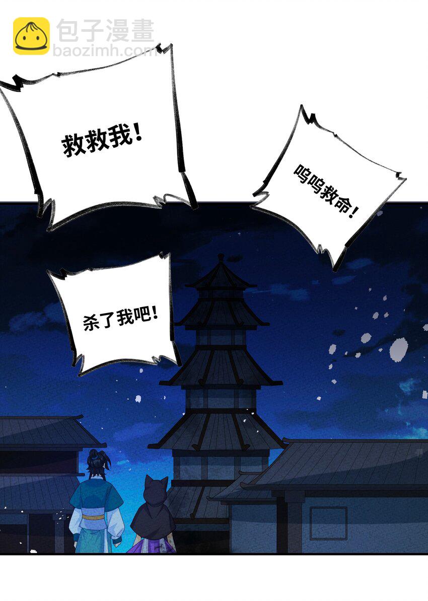 112 凡人(1/2)-第113话