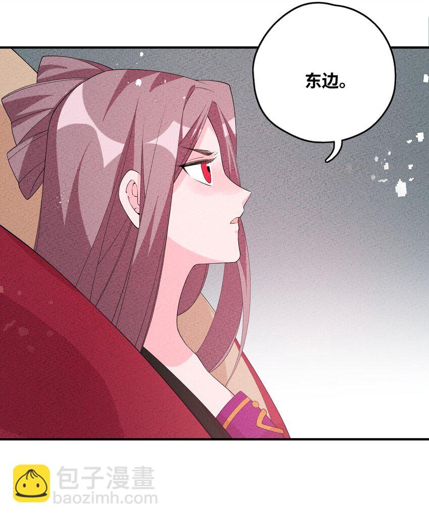 112 凡人(1/2)-第113话