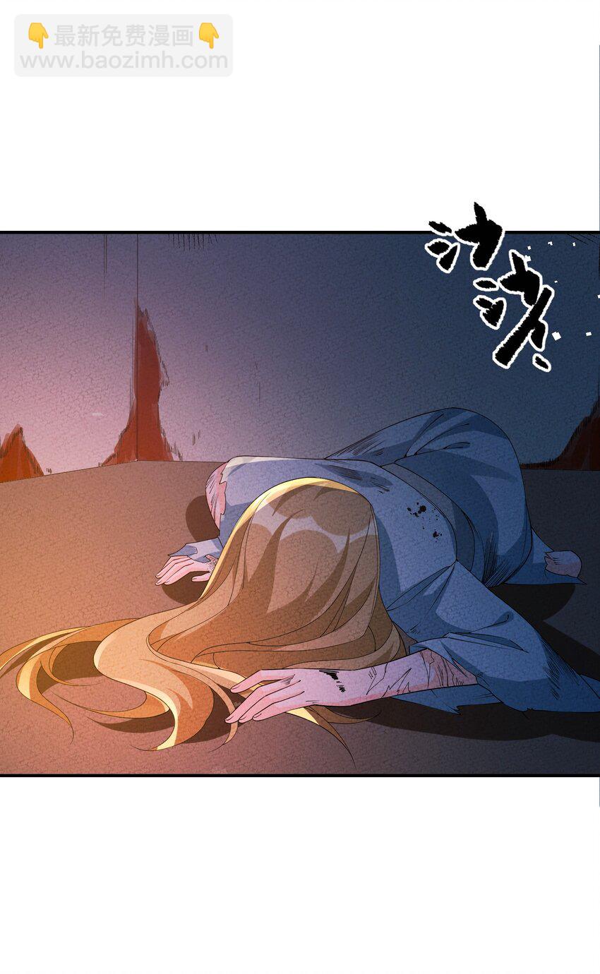 112 凡人(1/2)-第113话