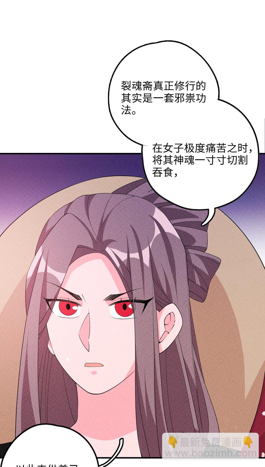 112 凡人(1/2)-第113话