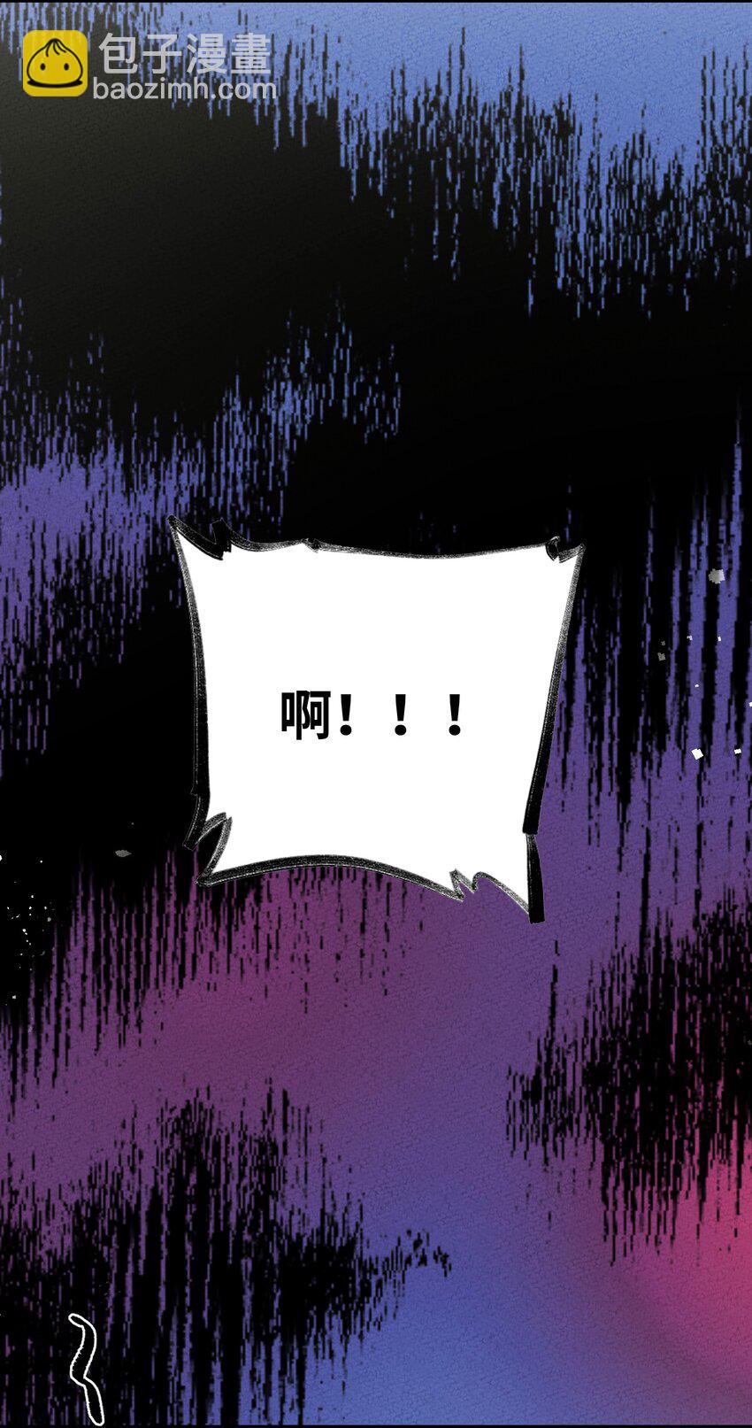 112 凡人(1/2)-第113话