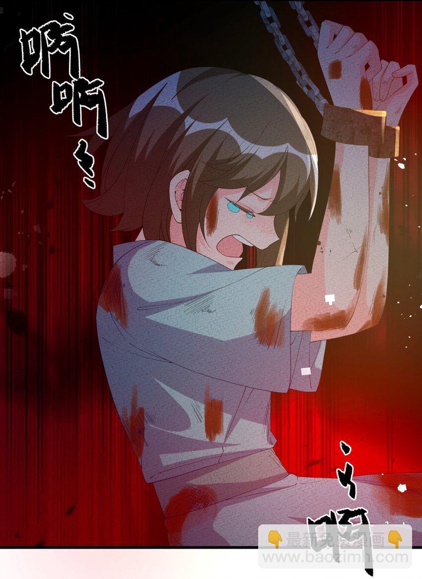 112 凡人(1/2)-第113话