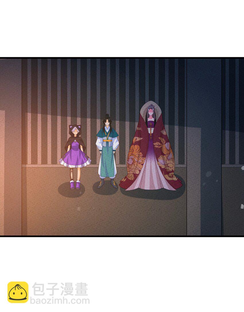 112 凡人(1/2)-第113话