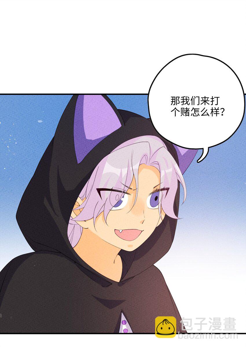 112 凡人(1/2)-第113话