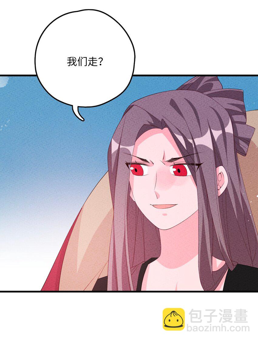 112 凡人(1/2)-第113话