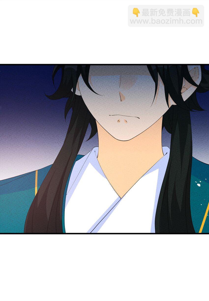 112 凡人(1/2)-第113话