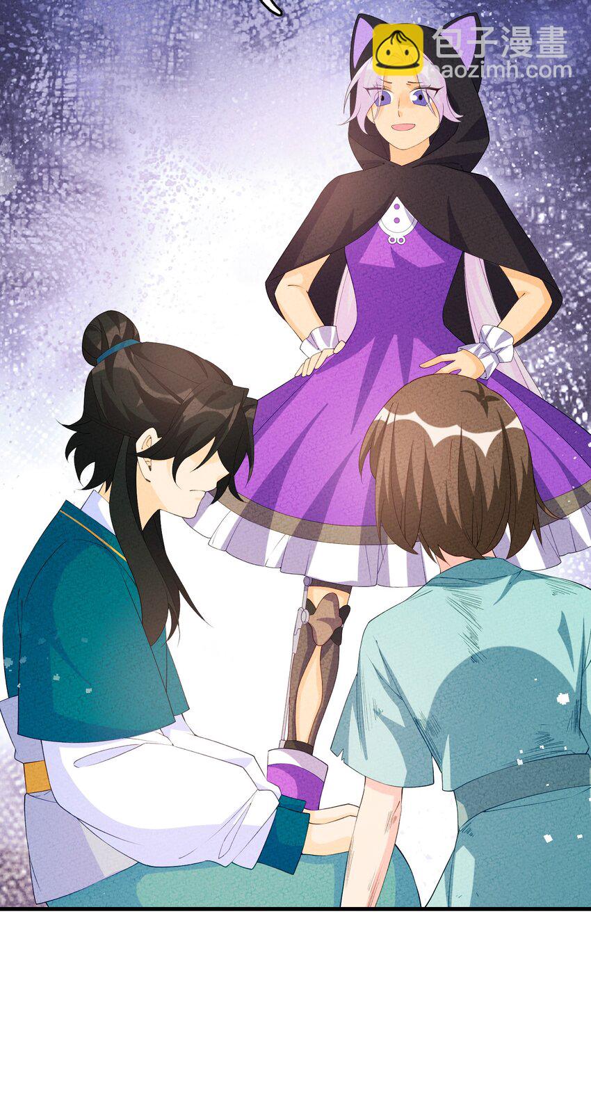 112 凡人(1/2)-第113话