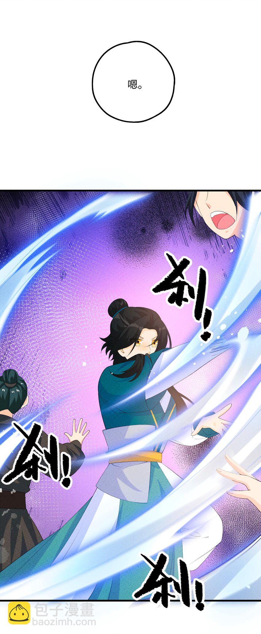 112 凡人(1/2)-第113话