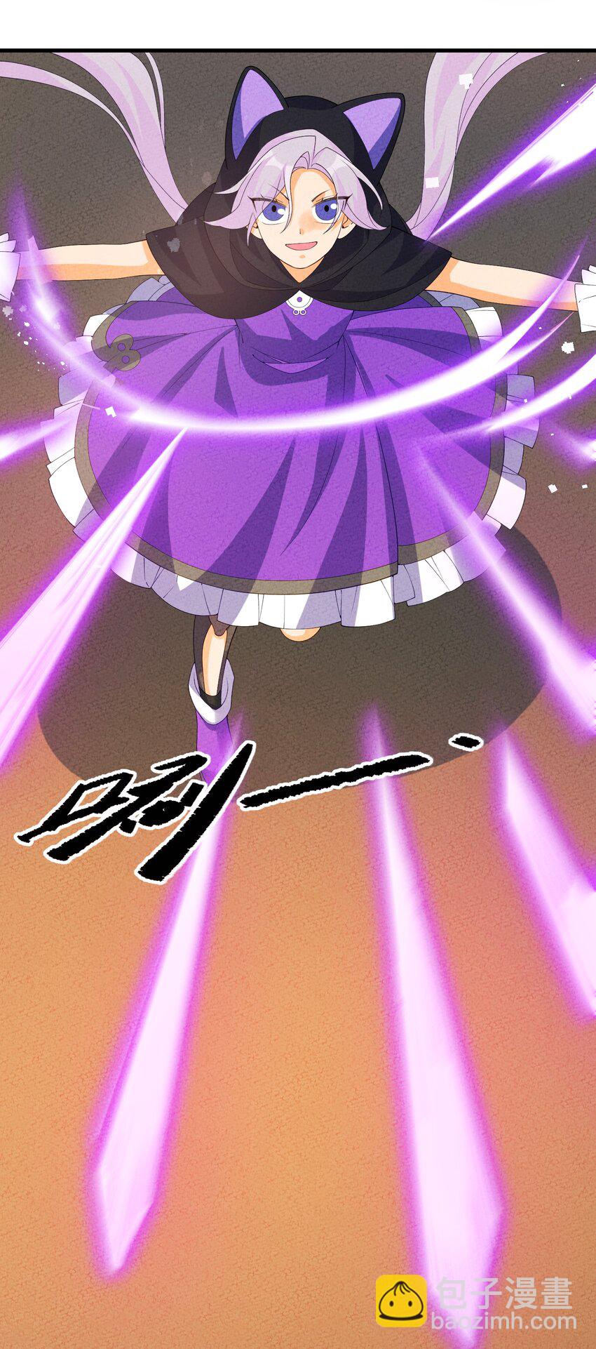 112 凡人(1/2)-第113话