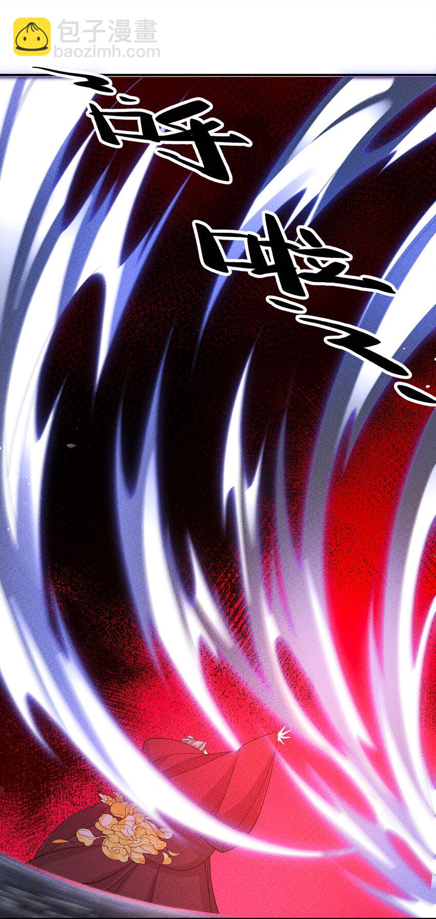 112 凡人(1/2)-第113话