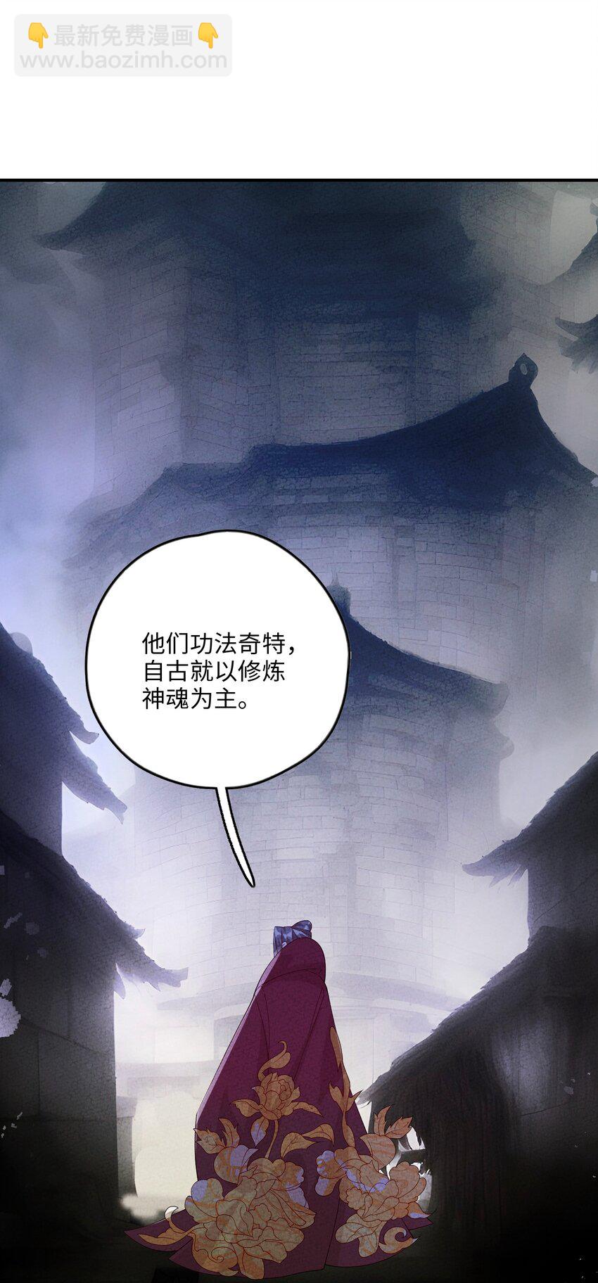 112 凡人(1/2)-第113话