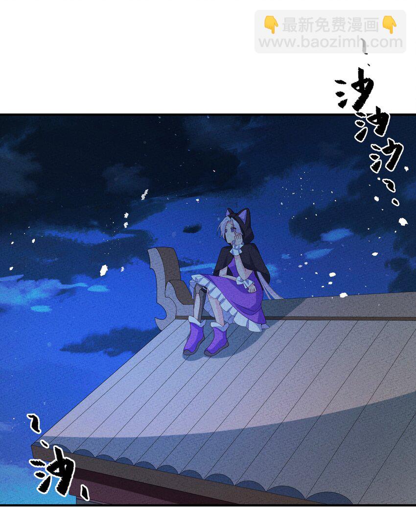 114 报答(1/2)-第115话