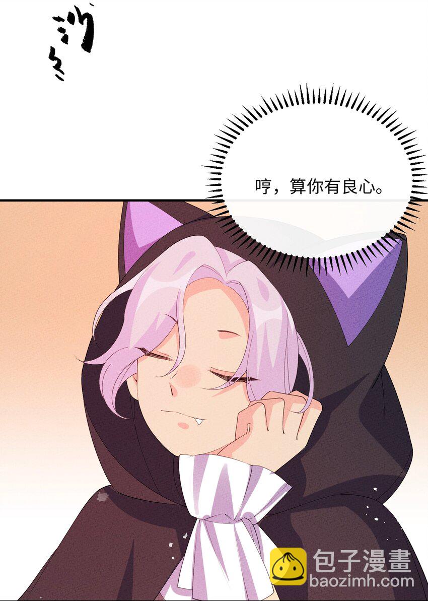 114 报答(1/2)-第115话