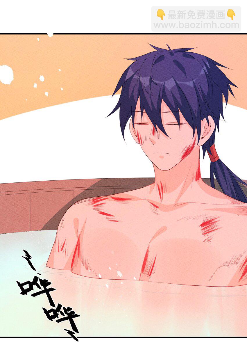 114 报答(1/2)-第115话