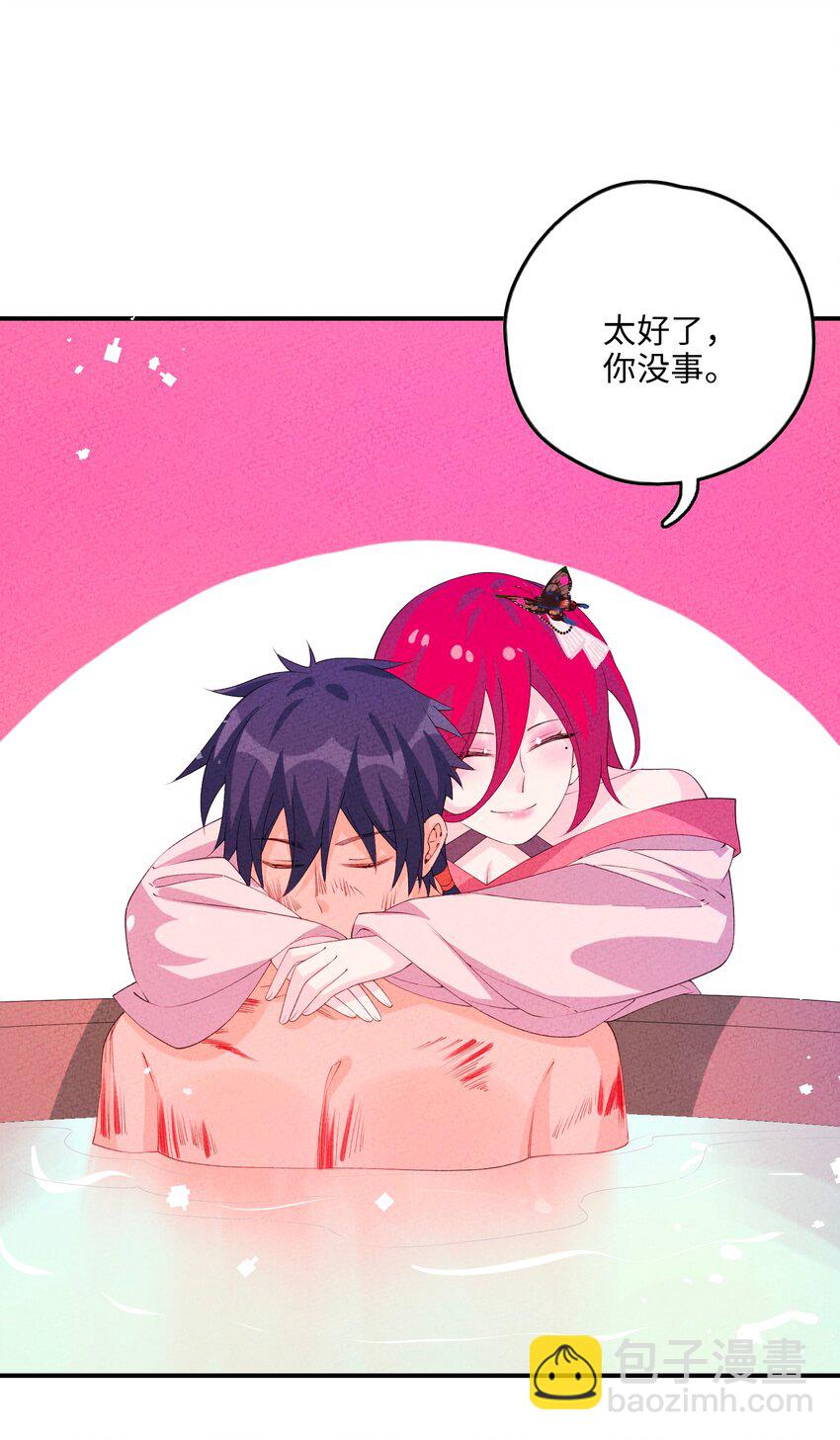 114 报答(1/2)-第115话