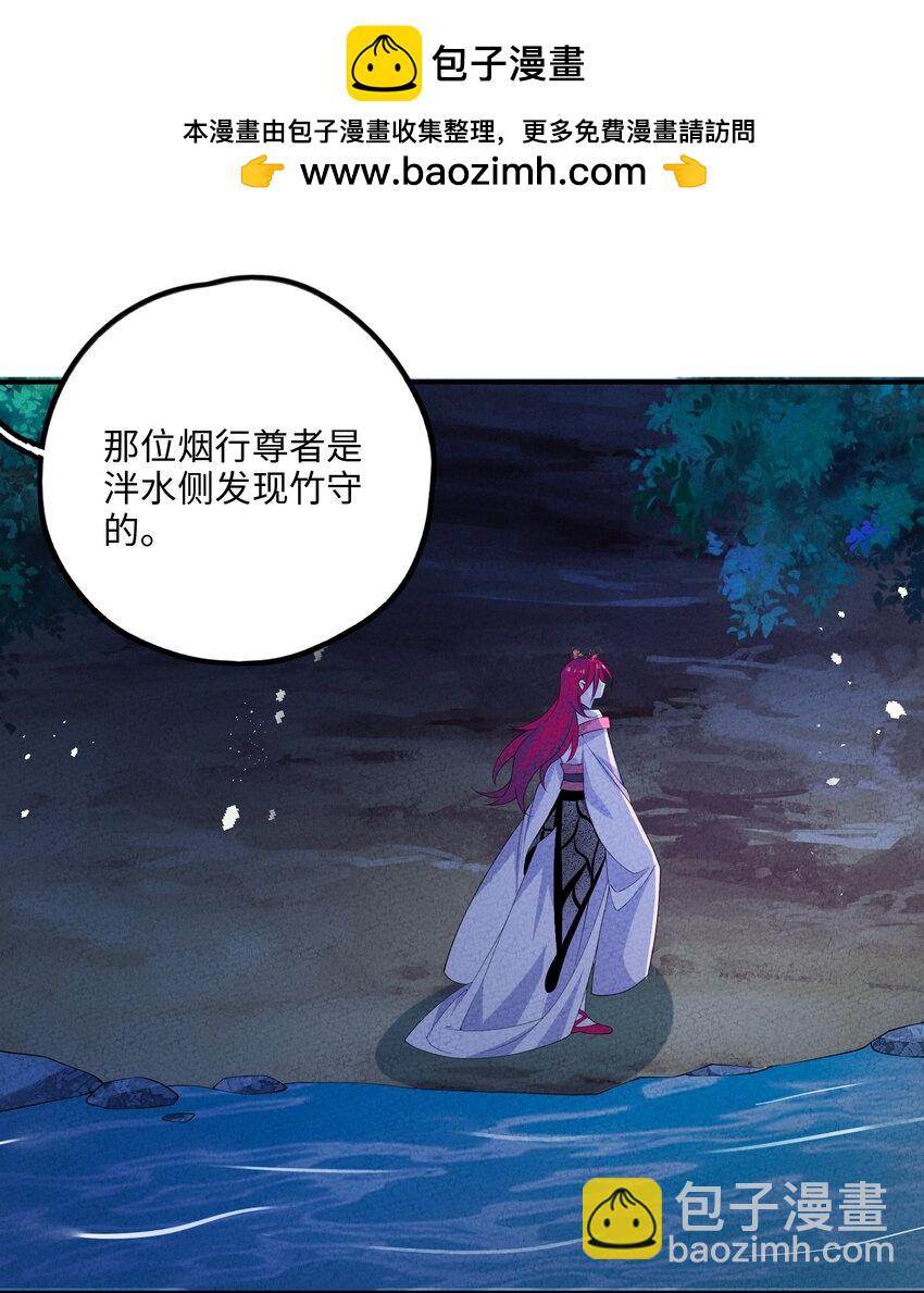 114 报答(1/2)-第115话