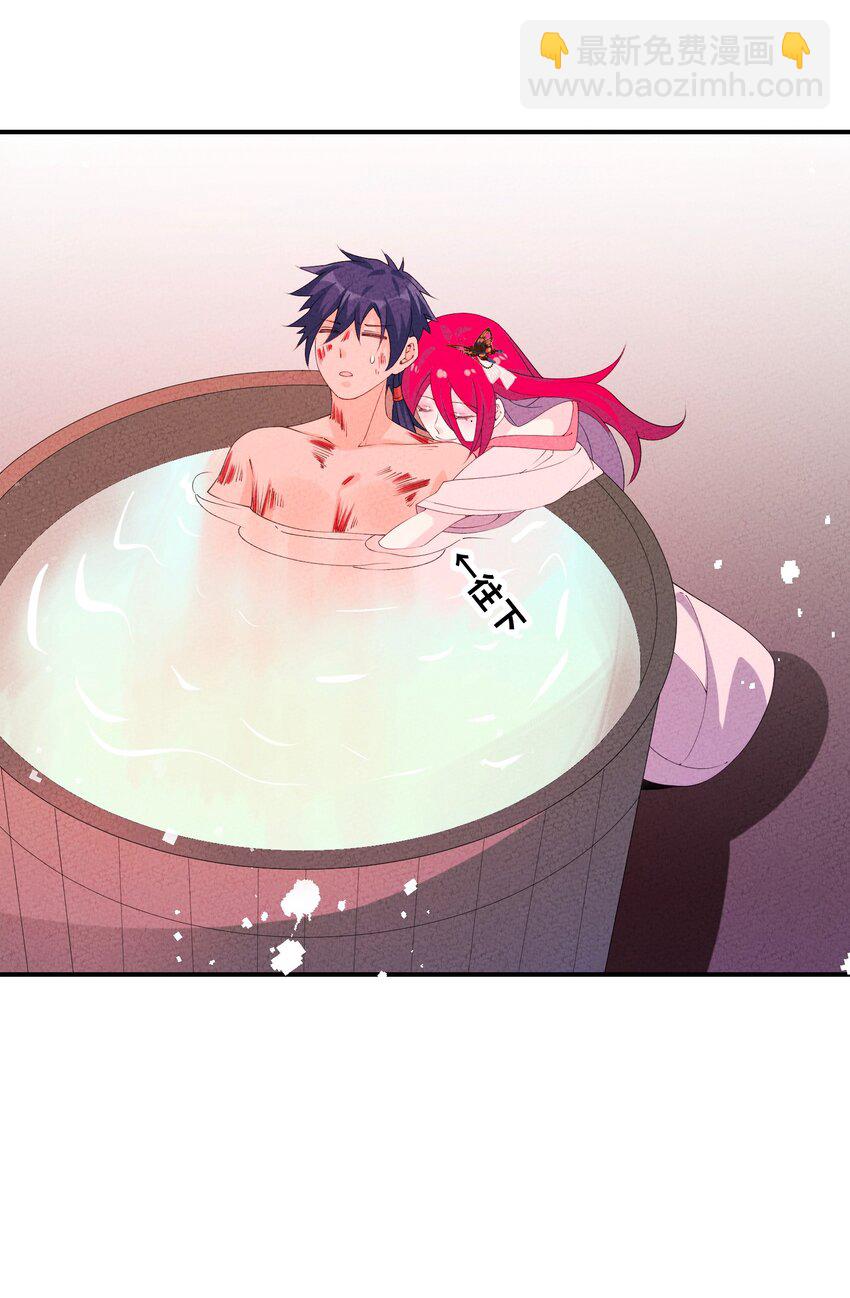 114 报答(1/2)-第115话