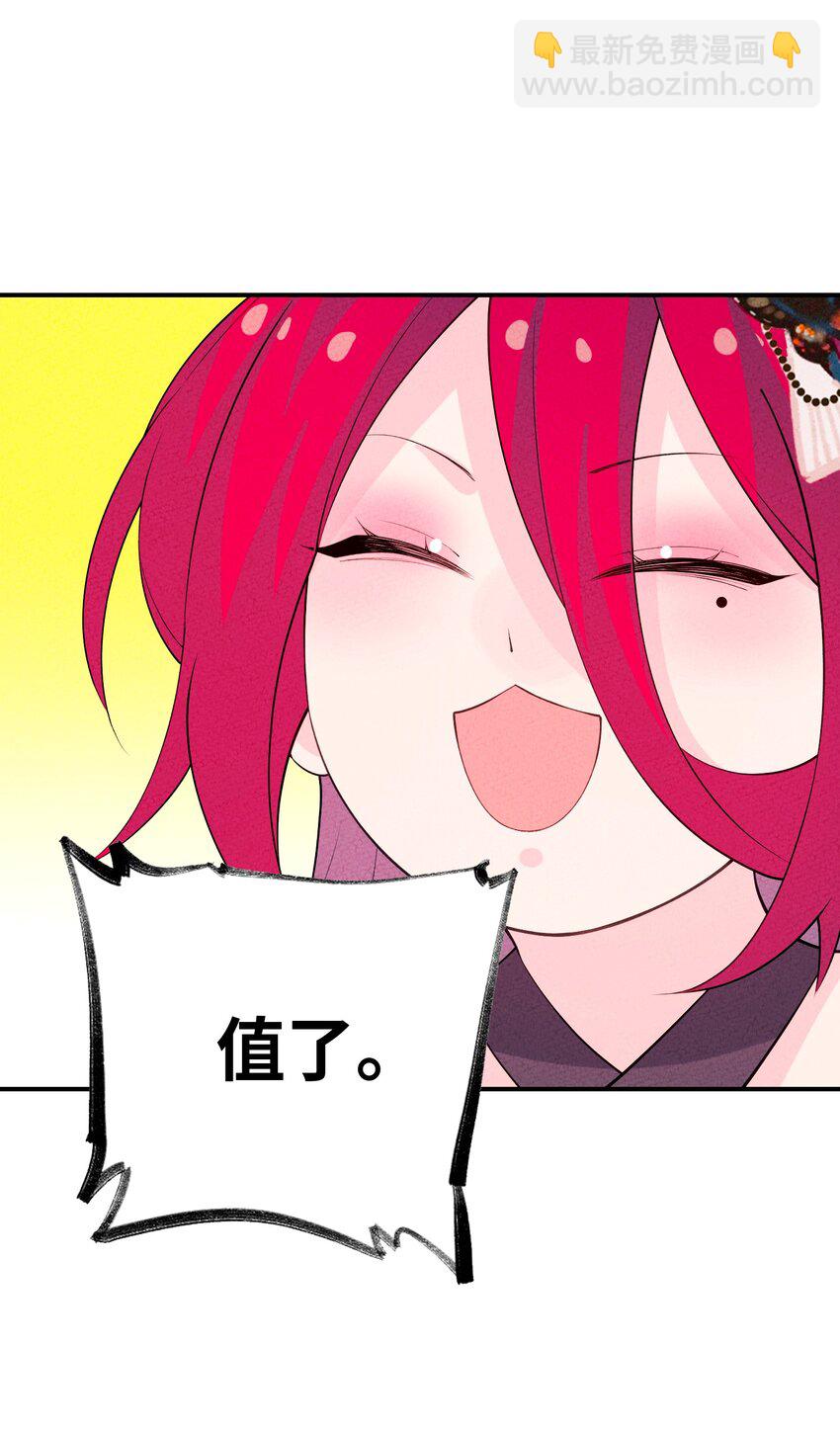 114 报答(1/2)-第115话