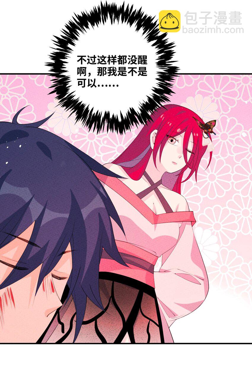 114 报答(1/2)-第115话