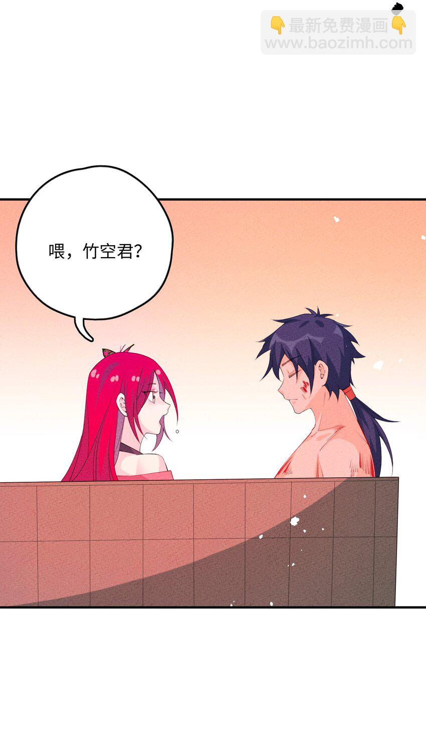 114 报答(1/2)-第115话