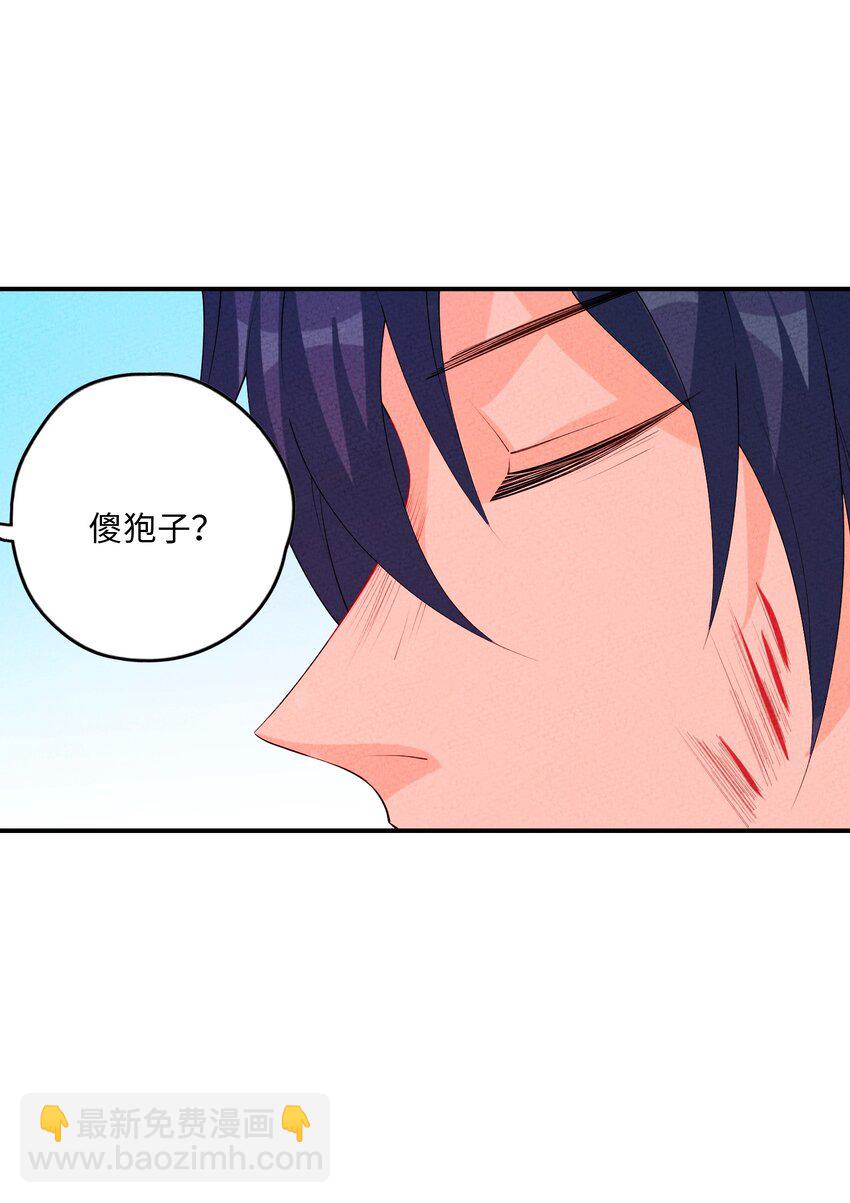 114 报答(1/2)-第115话