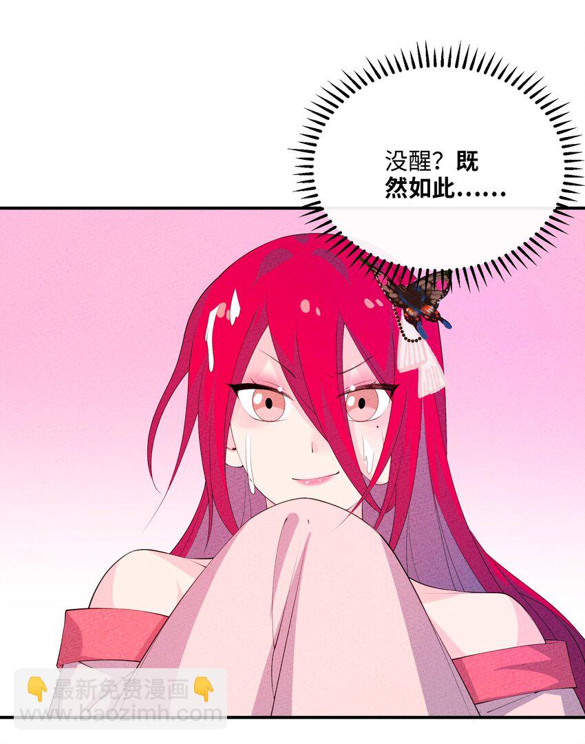 114 报答(1/2)-第115话