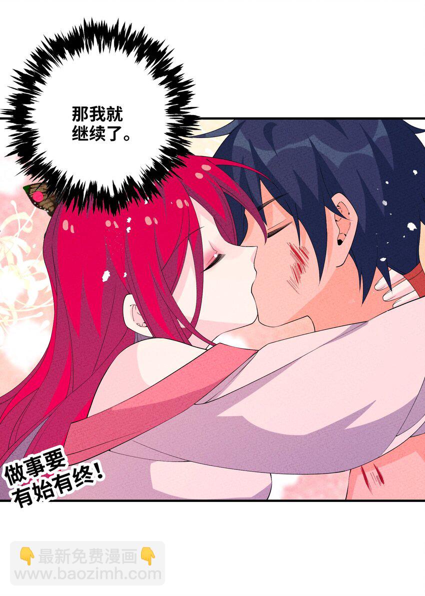 114 报答(1/2)-第115话