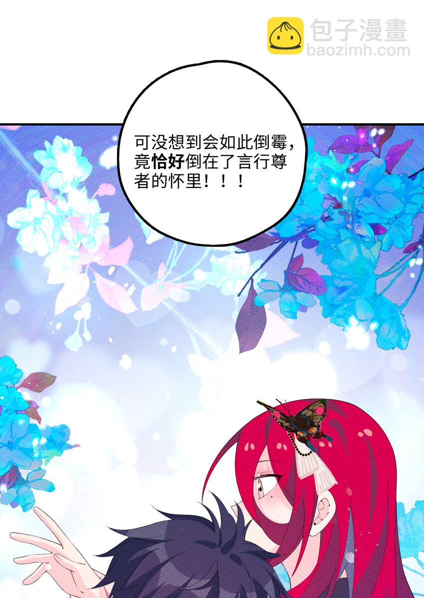 114 报答(1/2)-第115话