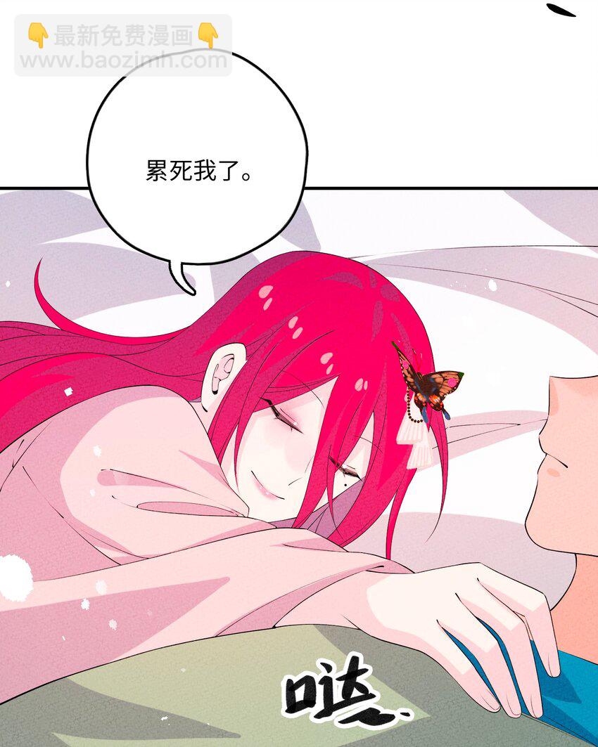 114 报答(1/2)-第115话