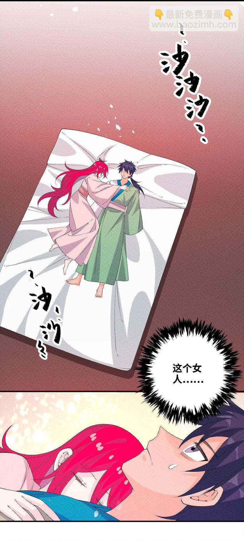 114 报答(1/2)-第115话