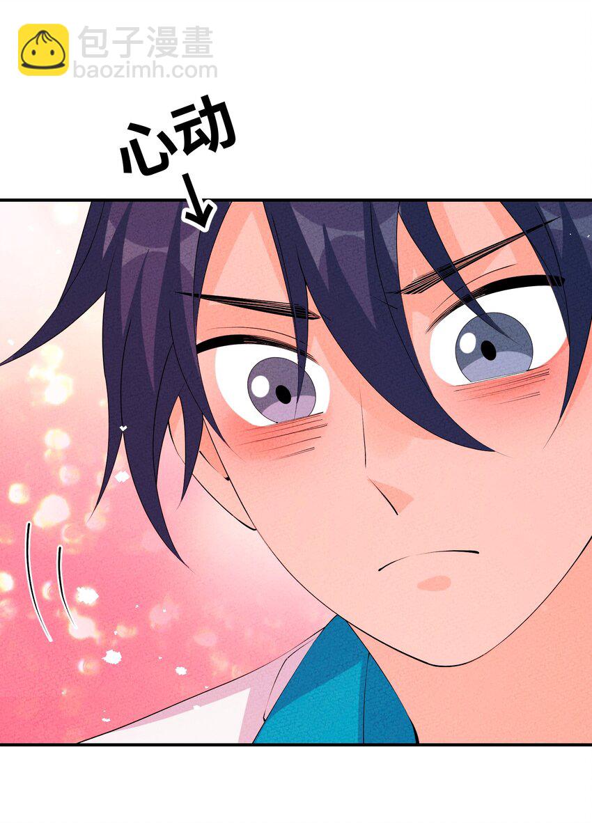 114 报答(1/2)-第115话