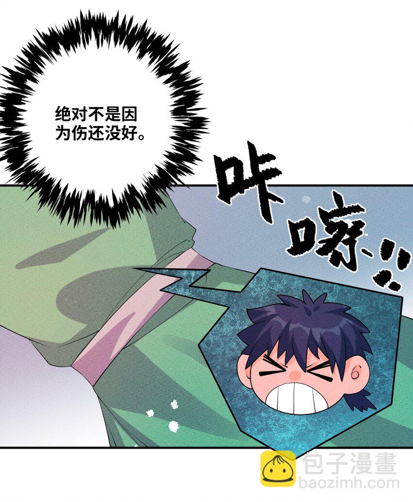 114 报答(1/2)-第115话