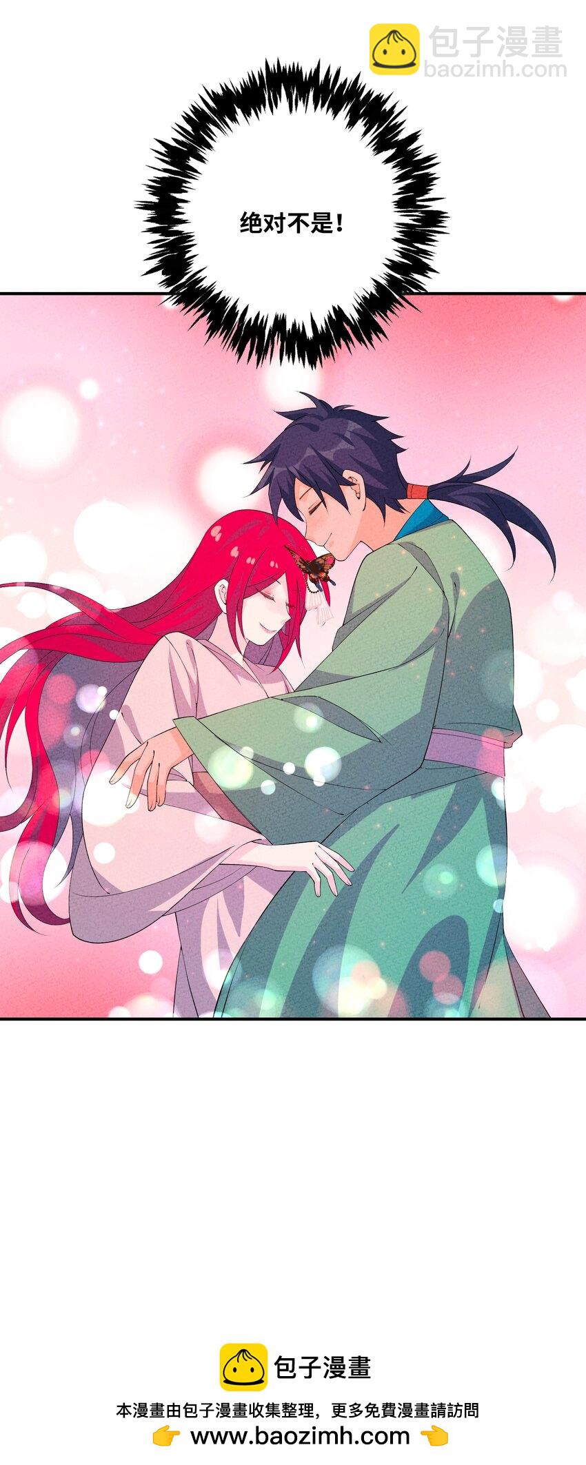 114 报答(1/2)-第115话